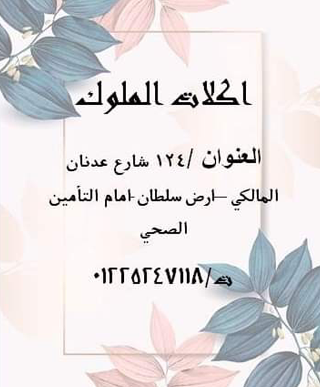 الاسر-المنتجة-6